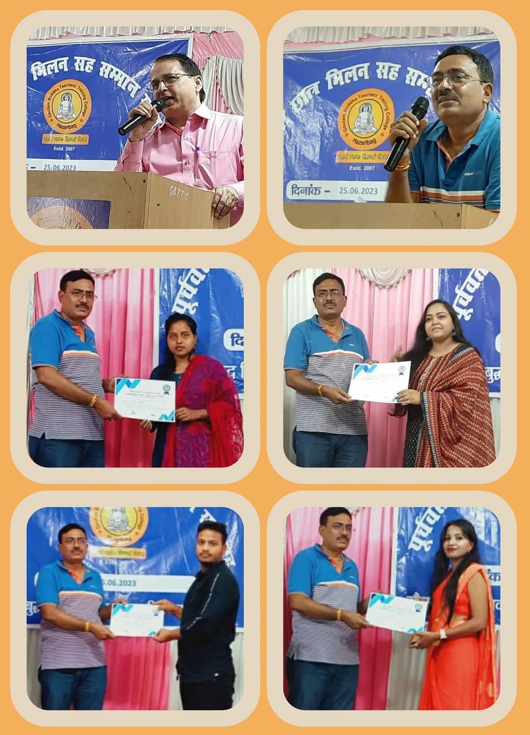 Gautam Buddha Teachers Tranning College